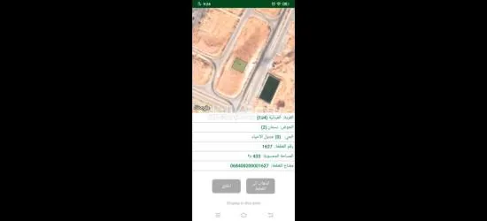 أرض للبيع في مدينة الشرق - 3