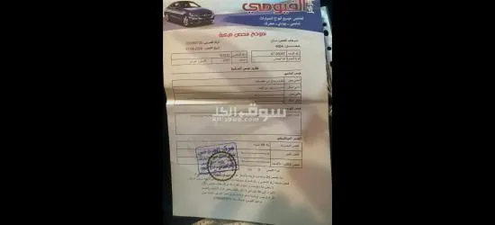 كيا بيجاس - 3