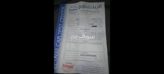 هايلو**** واطي موديل 2006 - 15