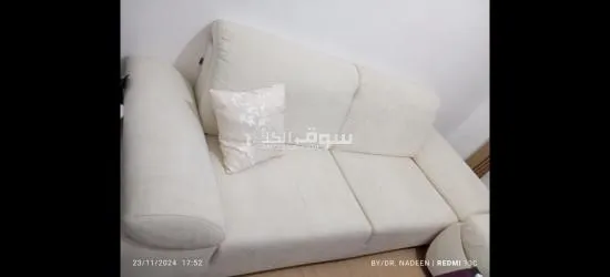 كنب أبيض شامواه