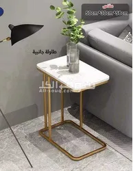 طاولات - 2
