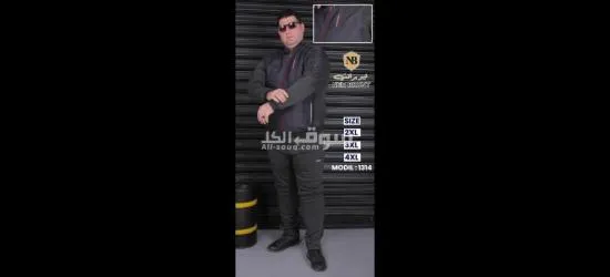 بيجاما رجالي دام  بتلبس لوزن 120ك