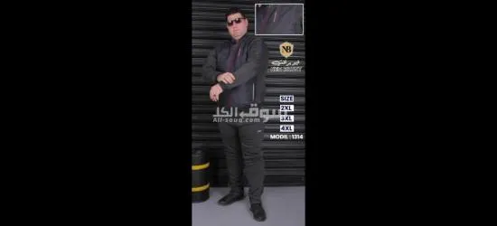 بيجاما رجالي دام  بتلبس لوزن 120ك - 2