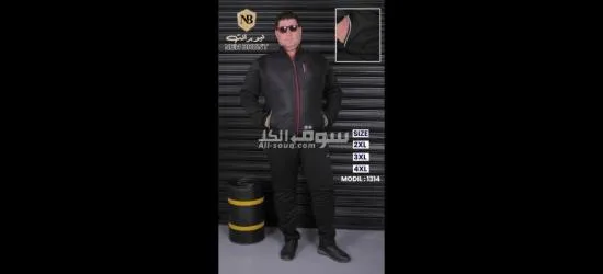 بيجاما رجالي دام  بتلبس لوزن 120ك - 3