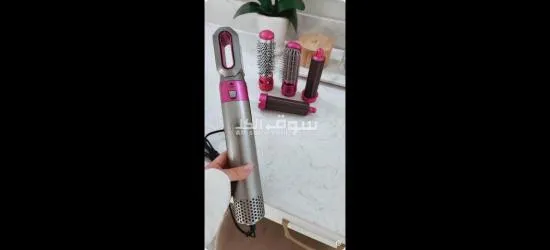 بكج سشوار 5 في 1 - 2