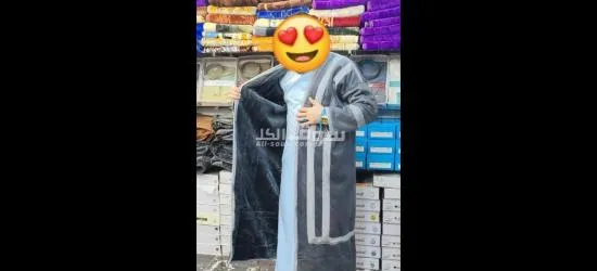 فروة رجالي مبطنة فرو