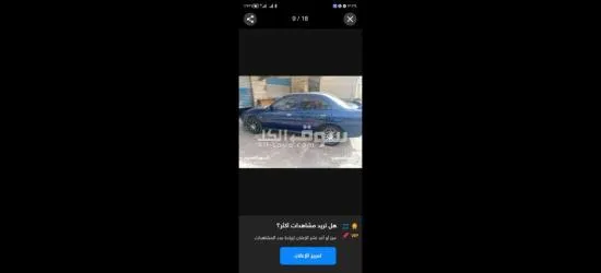 سياره لانسر مديل ١٩٩٩ - 11