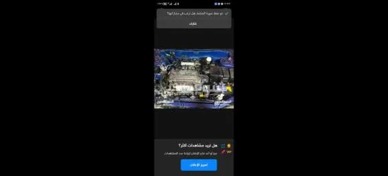 سياره لانسر مديل ١٩٩٩ - 12