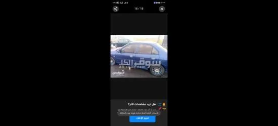 سياره لانسر مديل ١٩٩٩ - 13