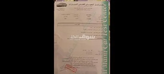 متسوبيشي جالنت 2004