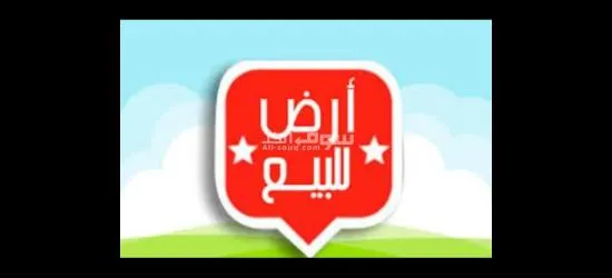قطعة أرض في منطقه جبيهه - 7