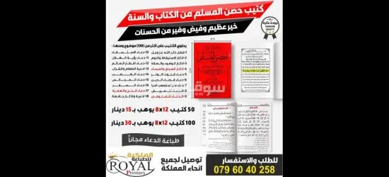 مطبعة - 8