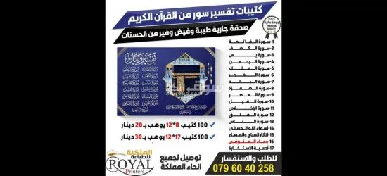 مطبعة - 10