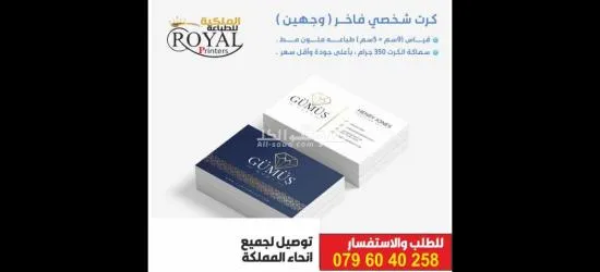 مطبعة - 15