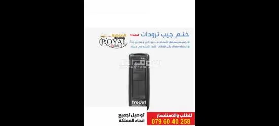 مطبعة - 16