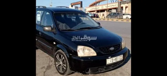 كيا كارينز موديل 2006 للبيع