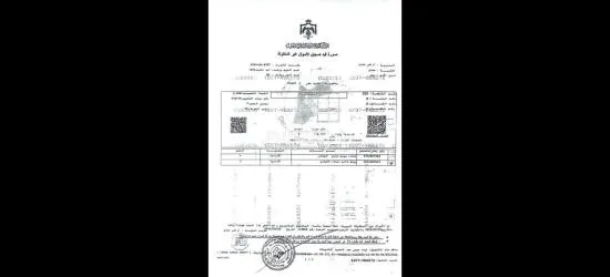 عماره للبيع في حي نزال- بدر - 3