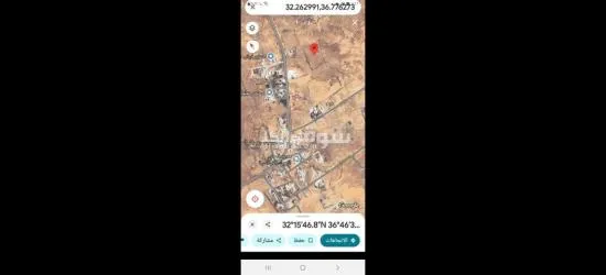 قطع اراضي للبيع