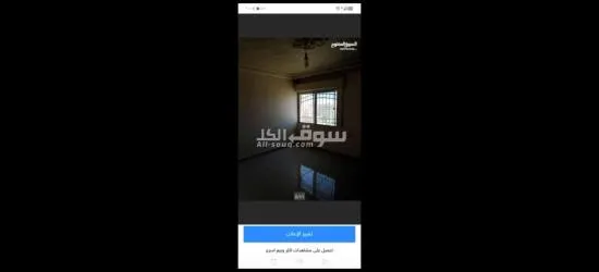 شقة للبيع - 2