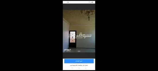 شقة للبيع - 4