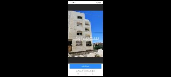 شقة للبيع - 6
