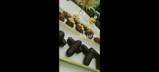 ابو عليا - 2