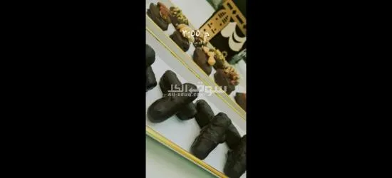 ابو عليا - 3