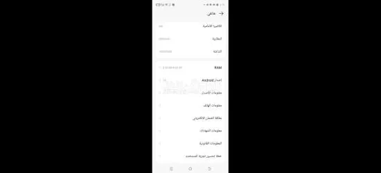 هاتف تكنو بوفا 5 بمواصفات ممتازة وسعر مناسب ???? - 4