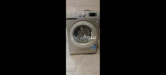 غسالة انديست مستعمل 9 كيلو