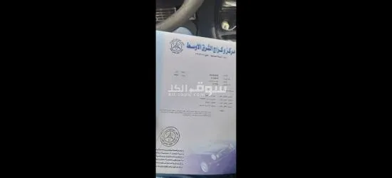 افانتي 95 للبيع المستعجل - 9