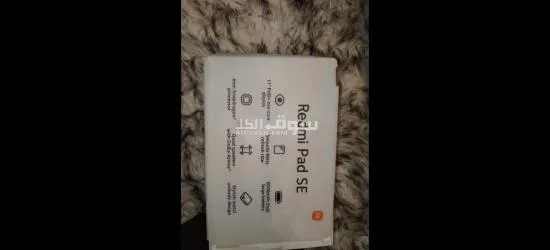 جهاز شاومي باد سي للبيع بحالة الوكالة