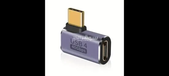 محول usb