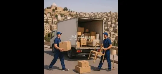 شركه سنابل الخير لنقل الأثاث في الاردن - 2