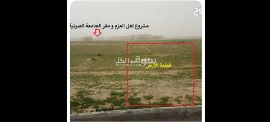 ارض للبيع في الجيزه مساحة ٥٠٣م.  داخل التنظيم...واصل ماء وكهرباء مباشرة. - 2