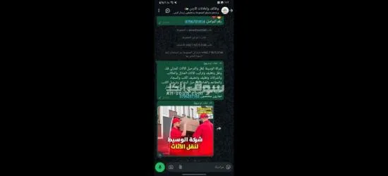 0790650506 ترحيل الأثاث المنازل وتتنضيف