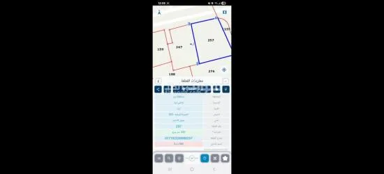 فرصة لا تقاوم قطعة ارض تجارية في محافظة اربد بقرب شارع الجامعة ودوار الحصن - 3