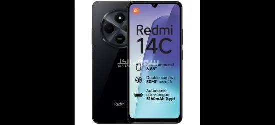Xiaomi Redmi 14c - 3