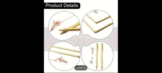 اسياخ نحاسية للبحث عن المعادن - 4