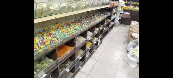 محمص ومطحنة للبيع