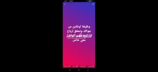 فرص عمل داخل شركة قلوب ادكاش