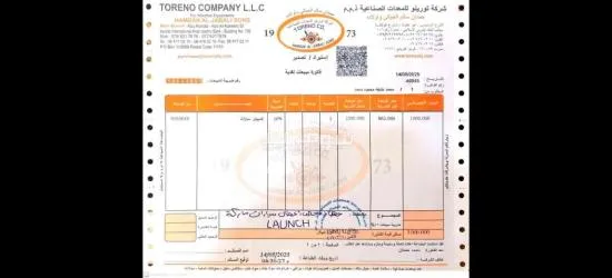 جهاز فحص و تشخيص أعطال السيارات ماركة [ LAUNCH ]  الطراز والموديل : [LAUNCH X431 V V4.0]