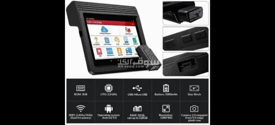 جهاز فحص و تشخيص أعطال السيارات ماركة [ LAUNCH ]  الطراز والموديل : [LAUNCH X431 V V4.0] - 8