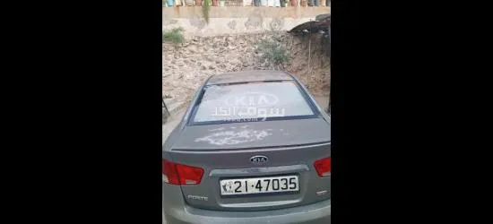 كيا فورتي - 7