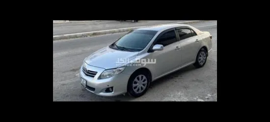 تويوتا كورولا ٢٠١٠ بسعر مغري