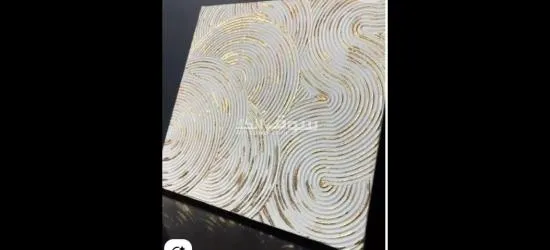 لوحات مودرن - 1