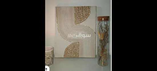 لوحات مودرن - 3