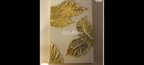 لوحات مودرن - 4