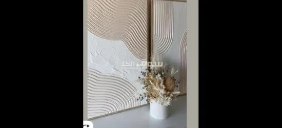 لوحات مودرن - 16