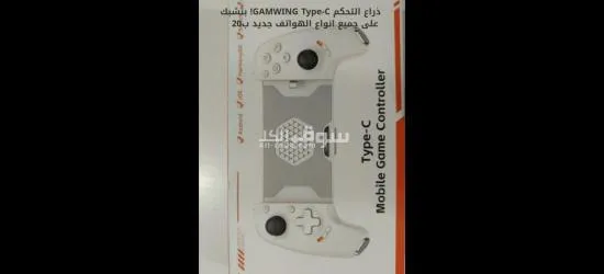 ا****سوارات كمبيوتر للبيع بسعر مغري - 4