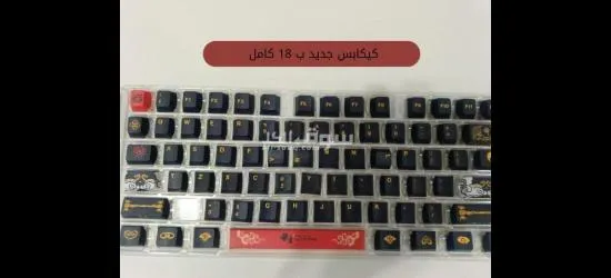 ا****سوارات كمبيوتر للبيع بسعر مغري - 7